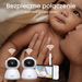 YOKO DREAM Strażnik oddechu: Elektroniczna niania YOKO X5™DUO + Monitor oddechu Babysense 8 nowej generacji (Wyrób medyczny)